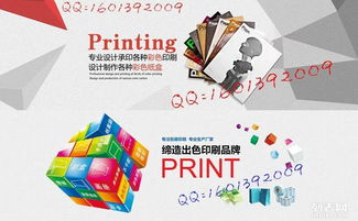 回龙观图文设计印刷中心 二拨子图文印刷公司 北清路印刷厂