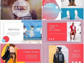 创意图文，高效呈现 专业PPT模板助力品牌故事演绎