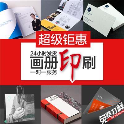 2025年图文书籍市场深度报告 批发价格、行情与供应趋势解析